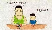 所谓智慧不过是：输得起，看得开，走得远