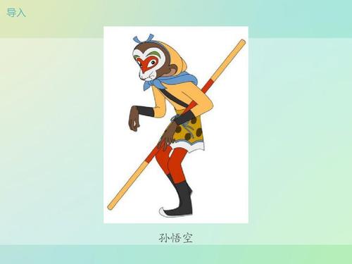 句子中的超自然力量