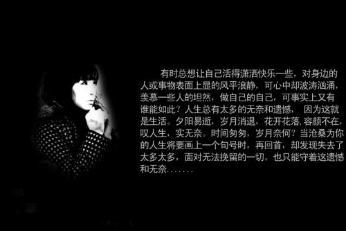 生命的岁月是一串珍珠；长寿是对音乐的模仿