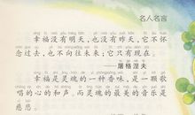 戚继光名言名句