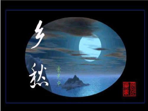 于光中：F河人