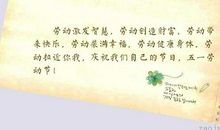 有关智慧的句子