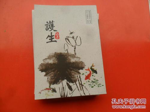 冯子kai：庐山游记