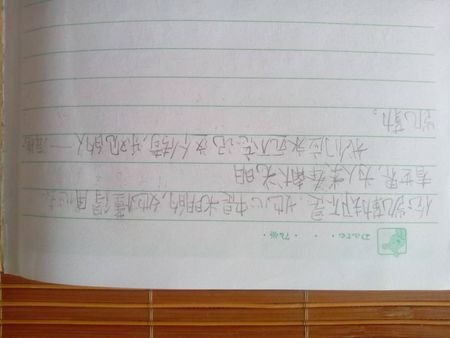 20个字