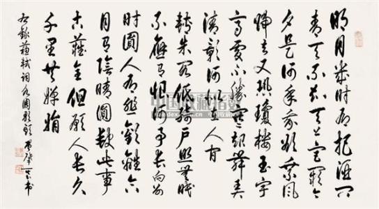 苏东坡的诗
