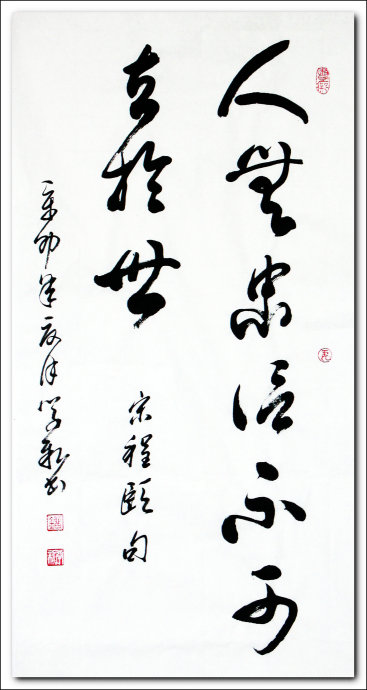曹植的名言
