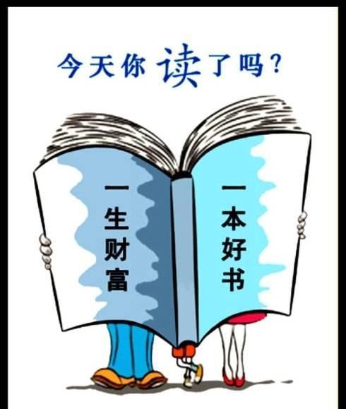 罗茂登的名言