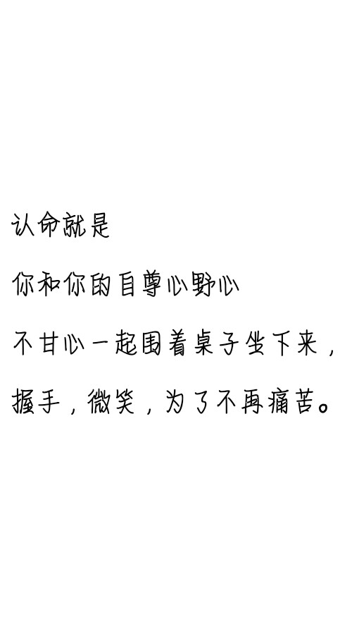 关于青年的悲伤句子