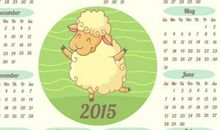 2015羊年祝福短信大全