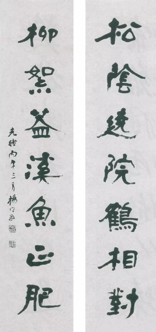 宽广的诗歌
