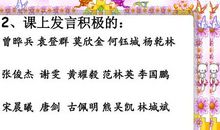 幼儿园中班家长会班主任发言稿