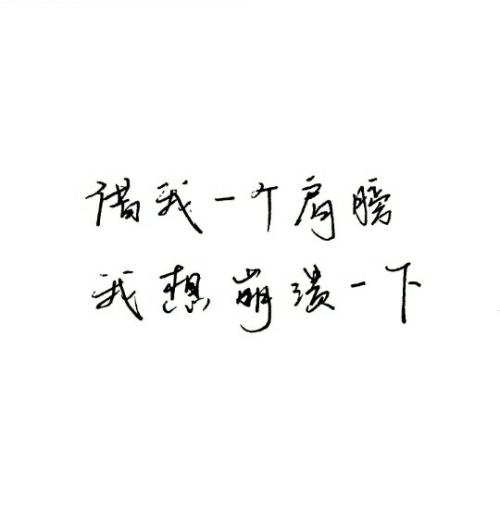 感人的爱情句子