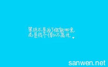 关于希望的声明