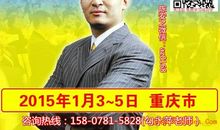 陈安之：如何追求超级成功