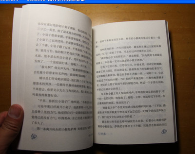 看了累小号