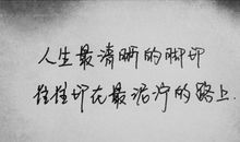 有意思的qq签名