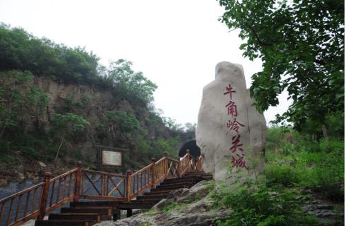 “北京西古道”的组成