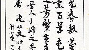 经典语录：我们有太多巧合，但只有一个巧合