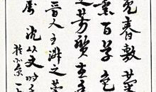 经典语录：我们有太多的凑巧，却唯独缺一个正好