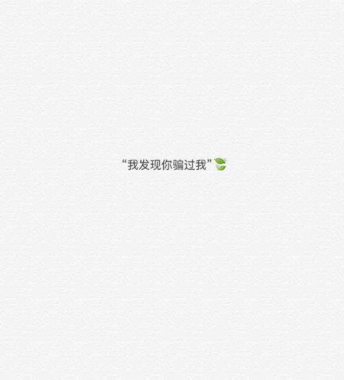 感动的爱语