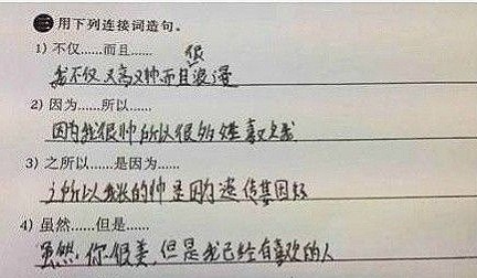 赶上课堂，用一句话做动量