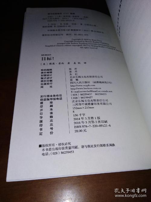 每天使用5-10分钟来检查您的目标