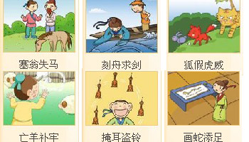 寓言故事创作：小狼有钱人