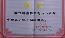 国家重点公益林宣传标语