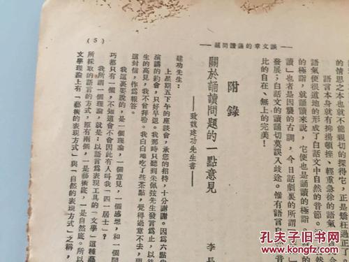 于平波：早春