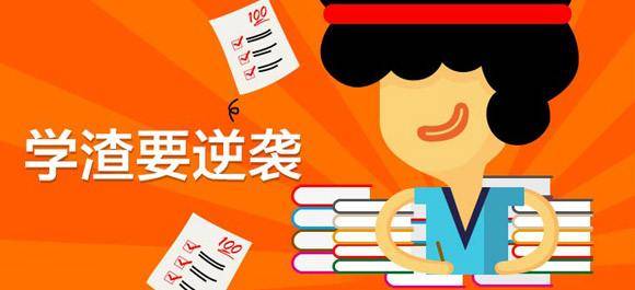 从卑鄙的人到卑鄙的人，我做到了