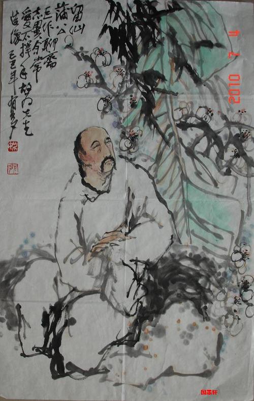 蒲松龄名言