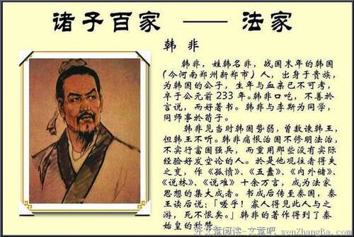 李四的名言