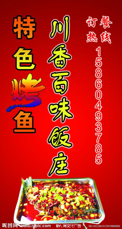 吹风机广告