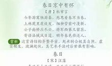 赞美春雨的语句