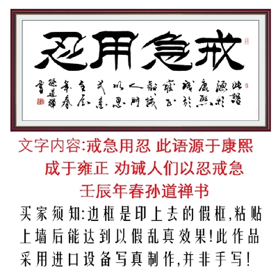 康熙名言