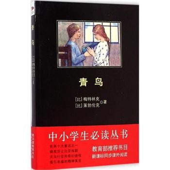 M. Metlink的名言