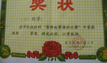 写给女儿的一封信（二）