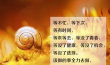 当生活不如意的时候,重启试试