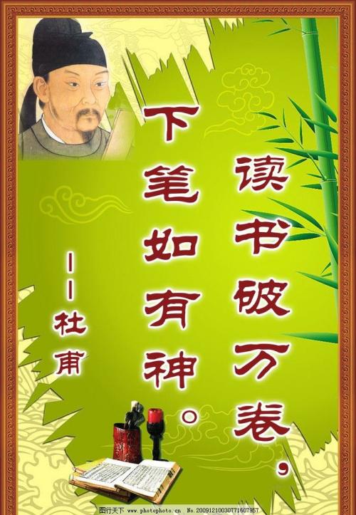 值得收藏的精选阅读名言