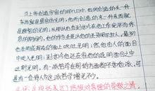 水浒读后感200字