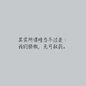 描述失去亲人的句子