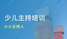播音与主持绕口令练习