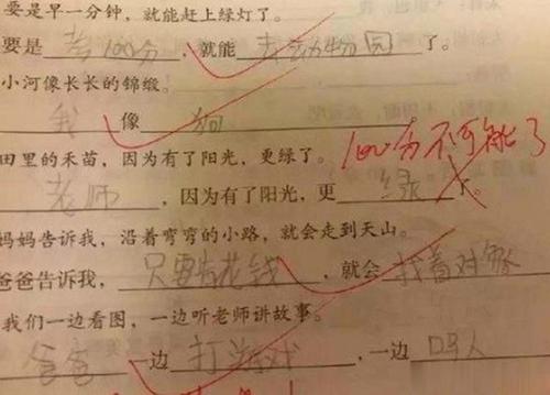 一句话重