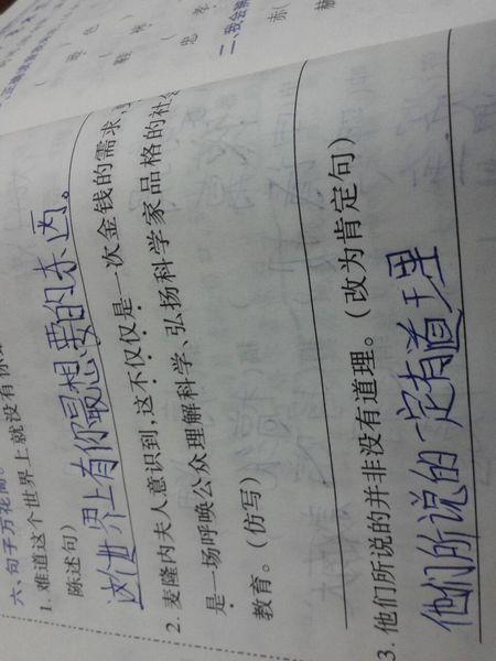 维持一句话