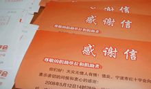 寒假备忘录——写给高三同学的第24封信