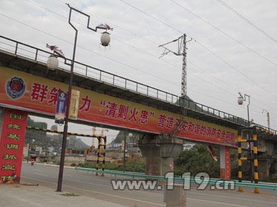 灭火口号