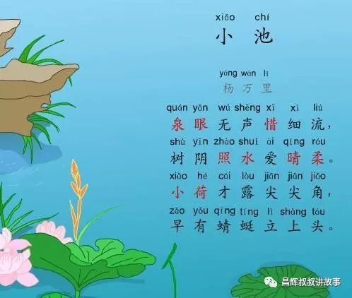 最美的诗歌