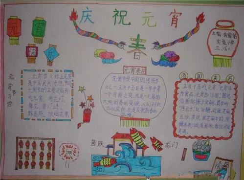 “嘶嘶”的故事构图
