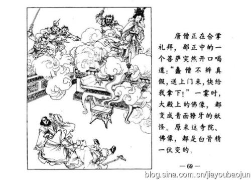 西游记三部曲