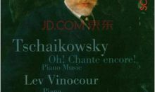 柴可夫斯基名言